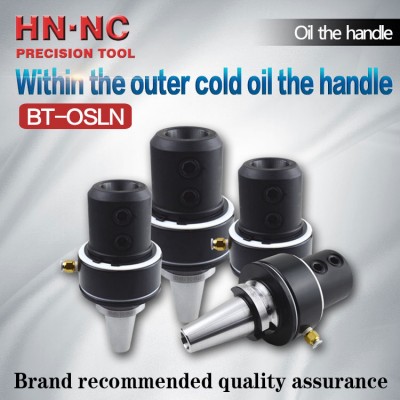 BT-OSLN New oil way tool handle
