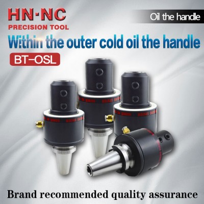 BT-OSL New oil way tool handle