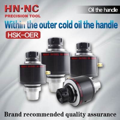 HSK-OHER New oil way tool handle