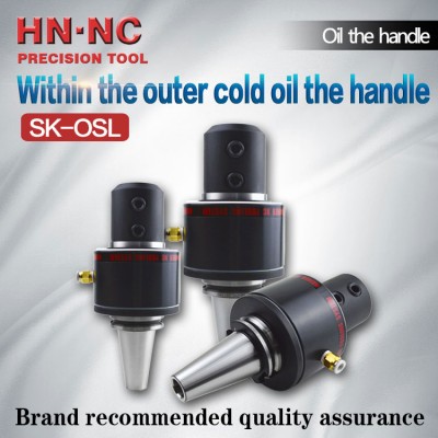 SK-OSL New oil way tool handle