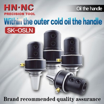 SK-OSLN New oil way tool handle