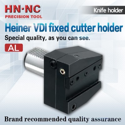 AL VDI fixed cutter holder