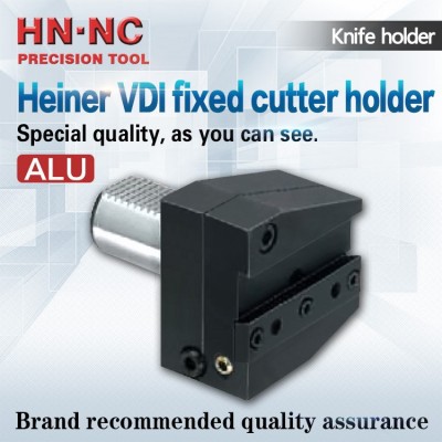 ALU VDI fixed cutter holder