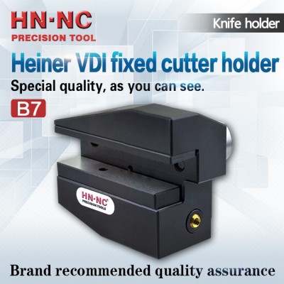 B7 VDI fixed cutter holder