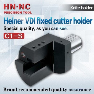 C1-S VDI fixed cutter holder