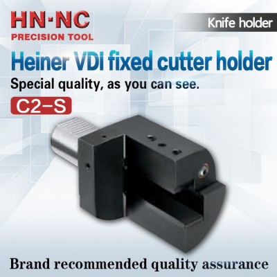 C2-S VDI fixed cutter holder
