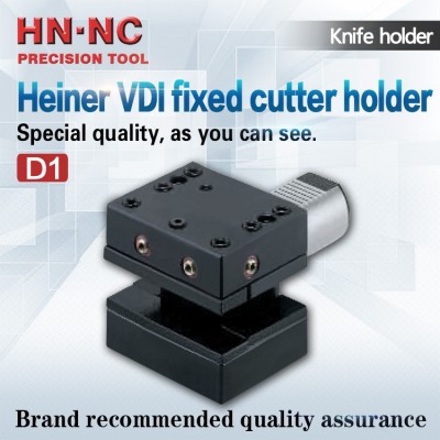 D1 VDI fixed cutter holder