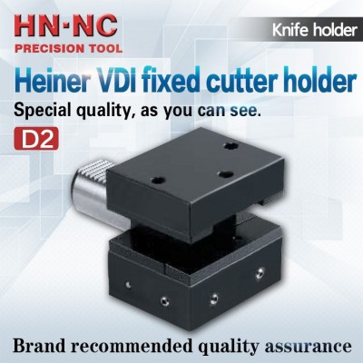 D2 VDI fixed cutter holder