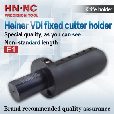 E1 VDI fixed cutter holder