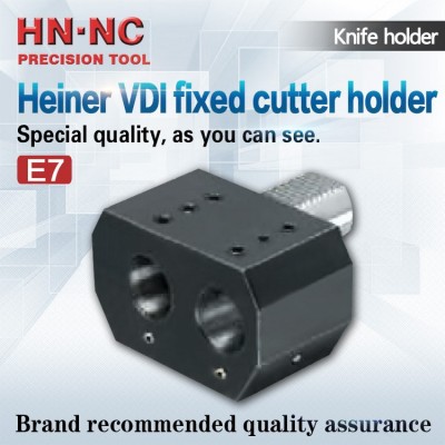 E7 VDI fixed cutter holder