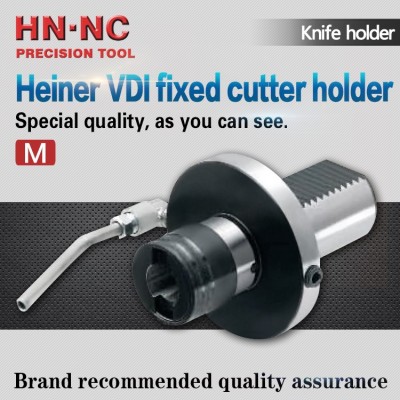 M VDI fixed cutter holder