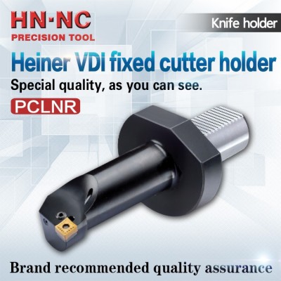 PCLNR VDI fixed cutter holder